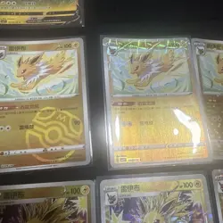 Pokemon TCG Entire Jolteon Gem Pack 2 CBB2C Lot (Master Set) All Clean Copies - Image 5