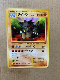 Japanese Rhydon No. 112 Jungle Set - Uncommon Pokemon Card - NM/Mint - Image 1