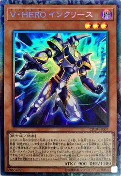 Yugioh Card CP19-JP007 Vision HERO Increase | Collectors Japanese - Image 1