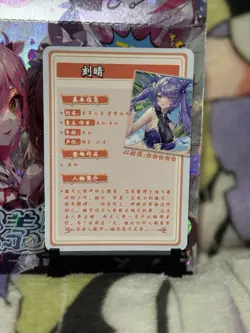 GODDESS STORY FLOWER GIRL SR-31 KEQING GENSHIN IMPACT ANIME WAIFU CARD - Image 2