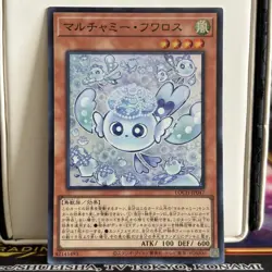 Mulcharmy Fuwalos Super Rare Japanese Yugioh Card LOCH-JP047 - Image 1