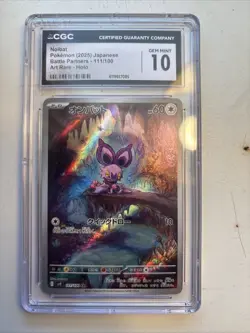 Noibat 111/100 AR SV9 Japanese Battle Partners Pokemon TCG Card CGC 10 - Image 1