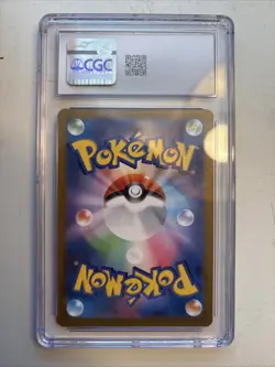 Noibat 111/100 AR SV9 Japanese Battle Partners Pokemon TCG Card CGC 10 - Image 2