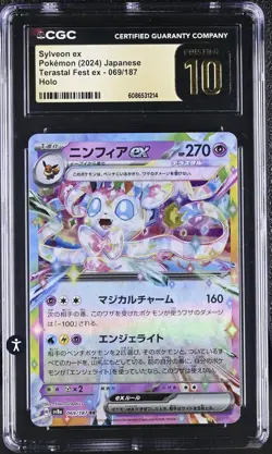 CGC 10 PRISTINE Sylveon Ex 069/187 HOLO Terastal Festival Pokemon Card - Image 1