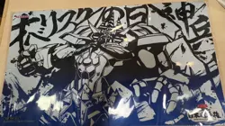 YuGiOh Obelisk the Tormentor Playmat Japan Championship 2025 BEST 64 NEW - Image 1