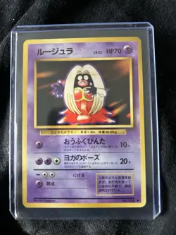 Pokemon Jynx 1996 Base Set Banned Artwork, Japanese NM/M - Image 1