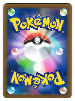 Professor Burnet 265/184 Super Rare Vmax Climax Pokemon Japanese NM - Image 2