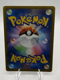 Pokemon Hisuian Typhlosion V Full Art Super Rare Holo S9a 076/067 Japanese - Image 2