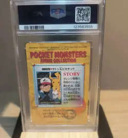PSA 8 - Pokemon Card Ash & Pikachu MOVIE20 Carddass Bandai Anime Series 1999 - Image 2