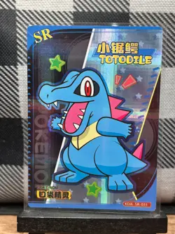 Pokemon TCG: Totodile KDJL-SR-031, (Chinese) EIF Collection _ HOLO - Image 1