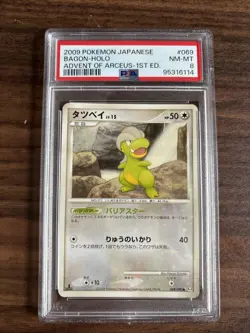 Shiny Bagon Pokemon 2009 Holo Advent of Arceus 1st ED Japanese 069/090 PSA 8 - Image 1