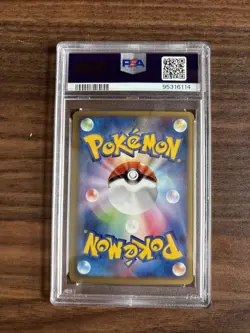 Shiny Bagon Pokemon 2009 Holo Advent of Arceus 1st ED Japanese 069/090 PSA 8 - Image 2