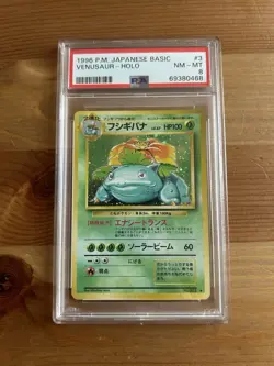 Venusaur Pokemon 1996 Holo Base Set Japanese 003 PSA 8 - Image 1