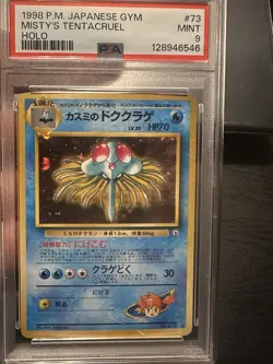 1998 Pokemon Gym Leader's Stadium Misty's Tentacruel Japanese Holo #73 - PSA 9 - Image 1