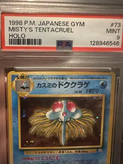 1998 Pokemon Gym Leader's Stadium Misty's Tentacruel Japanese Holo #73 - PSA 9 - Image 2