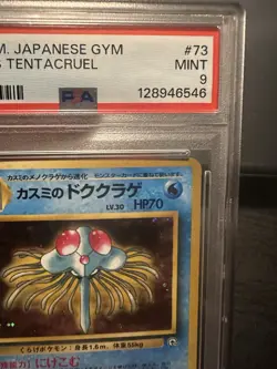 1998 Pokemon Gym Leader's Stadium Misty's Tentacruel Japanese Holo #73 - PSA 9 - Image 3