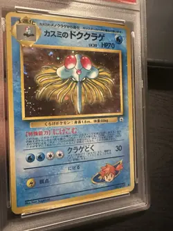 1998 Pokemon Gym Leader's Stadium Misty's Tentacruel Japanese Holo #73 - PSA 9 - Image 5