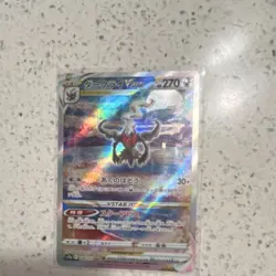 Pokemon TCG Darkrai VSTAR Special Art Rare Holo 228/172 S12a Vstar 270 - Image 1
