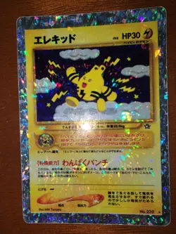 Elekid Japanese #239 Neo Genesis Vending Pokemon Sticker Holo Rare Vintage - Image 1