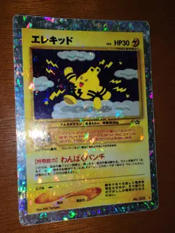 Elekid Japanese #239 Neo Genesis Vending Pokemon Sticker Holo Rare Vintage - Image 3