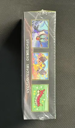 Pokemon TCG Mega Dream ex M2a (Japanese) Booster Box - Sealed, 10 Packs - Image 4