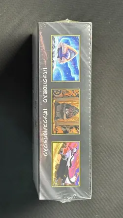 Pokemon TCG Mega Dream ex M2a (Japanese) Booster Box - Sealed, 10 Packs - Image 5