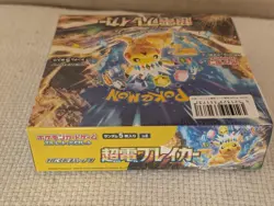 Display Pokemon Super Electric Breaker sv8 JAP Pikachu 🇯🇵 EV08 - Image 3