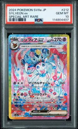 PSA 10 Sylveon ex SAR SV8a Terastal Fest Pokemon Card Orig. One Owner Submission - Image 1