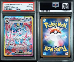 PSA 10 Sylveon ex SAR SV8a Terastal Fest Pokemon Card Orig. One Owner Submission - Image 3