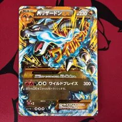 【Excellent】Pokemon Card M Charizard EX 089/080 UR XY2 Japanese 2014 F/S - Image 1