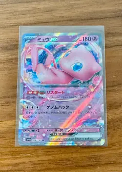 Mew Ex Double Rare! Japanese 076/190 Shiny Treasure Ex Pokemon Card - Image 3