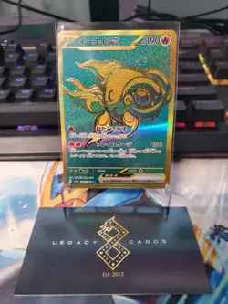 (Japanese) Chi-Yu ex 356/190 UR - sv4a Shiny Treasure ex - Pokemon TCG (NM) - Image 1