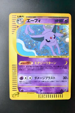 Espeon 046/092 Town On No Map 2002 Holo Rare 1st Edition e Series Pokemon Card - Image 2