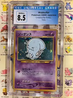 Wobbuffet Holo ~ Crossing the Ruins ~ Japanese ~ No 202 ~ CGC 8.5 ~ 2000 Pokemon - Image 1