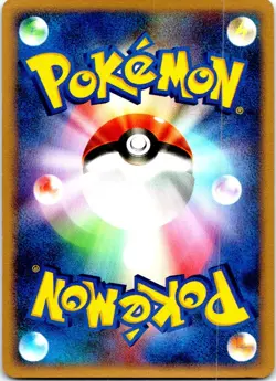 CROBAT 1ST EDITION DPBP#046 JAPANESE SECRET OF THE LAKES DP2 LP - Image 2