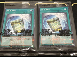 Yu-Gi-Oh!Card Game x Cup Noodles Limited Edition Instant Fusion card only 2 set - Image 1