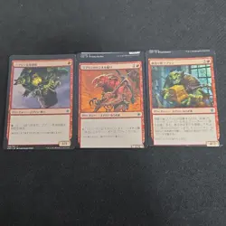 Mtg Error Card Goblin Set Cn2 Japanese Miscut - Image 1