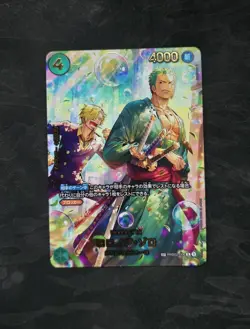 Roronoa Zoro #PRB02‑006 (Jap) - One Piece TCG: Egghead Crisis EB04 - VERY CLEAN - Image 1