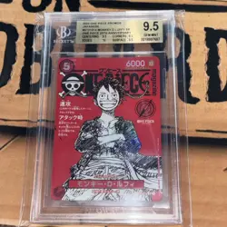 2025 One Piece Promo JP ST21-014 Monkey D Luffy SR 20th Anniversary BGS 9.5 C - Image 1