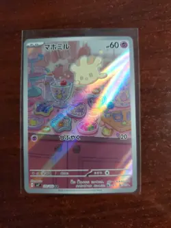 Pokemon Milcery Art Rare Holo Sv7: Stellar Miracle Japanese 110/102 Card - Image 1