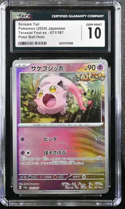 Scream Tail 071/187 Poke Ball Reverse Holo CGC 10 Terastral Fest Pokemon Card - Image 1
