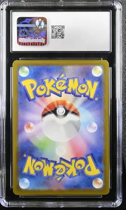 Scream Tail 071/187 Poke Ball Reverse Holo CGC 10 Terastral Fest Pokemon Card - Image 2