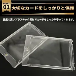30 Pcs Magnet Loader Trading Card 35Pt Case B - Image 3