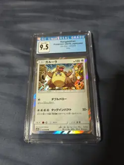 Pokemon Graded Card Kangaskhan Japanese Holo 37/54 9.5 CGC - Image 1