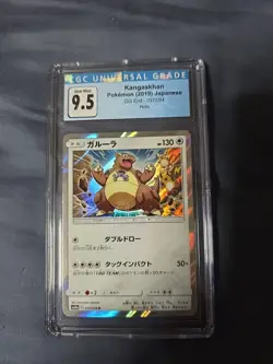 Pokemon Graded Card Kangaskhan Japanese Holo 37/54 9.5 CGC - Image 3