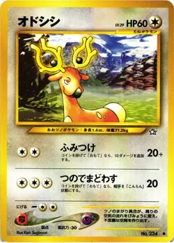 Pokemon Neo Genesis Stantler Japanese Single Card - Image 1