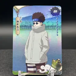 Shino Aburame NRB08-SR-009L2 Naruto Kayou Card - Image 1