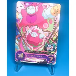 Ribrianne BM5-033 Super Dragon Ball Heroes Mint Card SDBH Ex FREE SHIPPING - Image 1