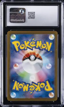 2023 POKEMON JPN POKEMON CARD 151 - MASTER BALL REVERSE HOLO WEEDLE CGC 9 - Image 2