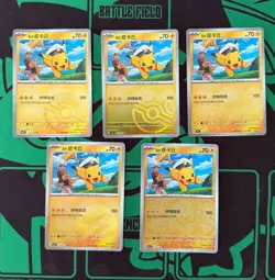 Captain Pikachu Pokemon TCG Exclusive Chinese Gem CBB1C Set of 5 Combo Holo Card - Image 1